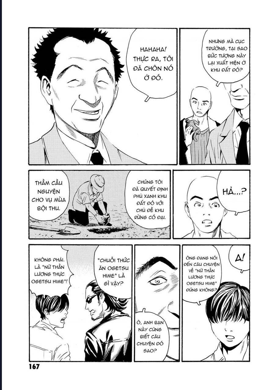 The Kurosagi Corpse Delivery Service Chap 82 - Next Chap 83