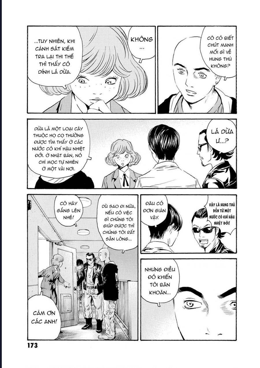 The Kurosagi Corpse Delivery Service Chap 82 - Next Chap 83
