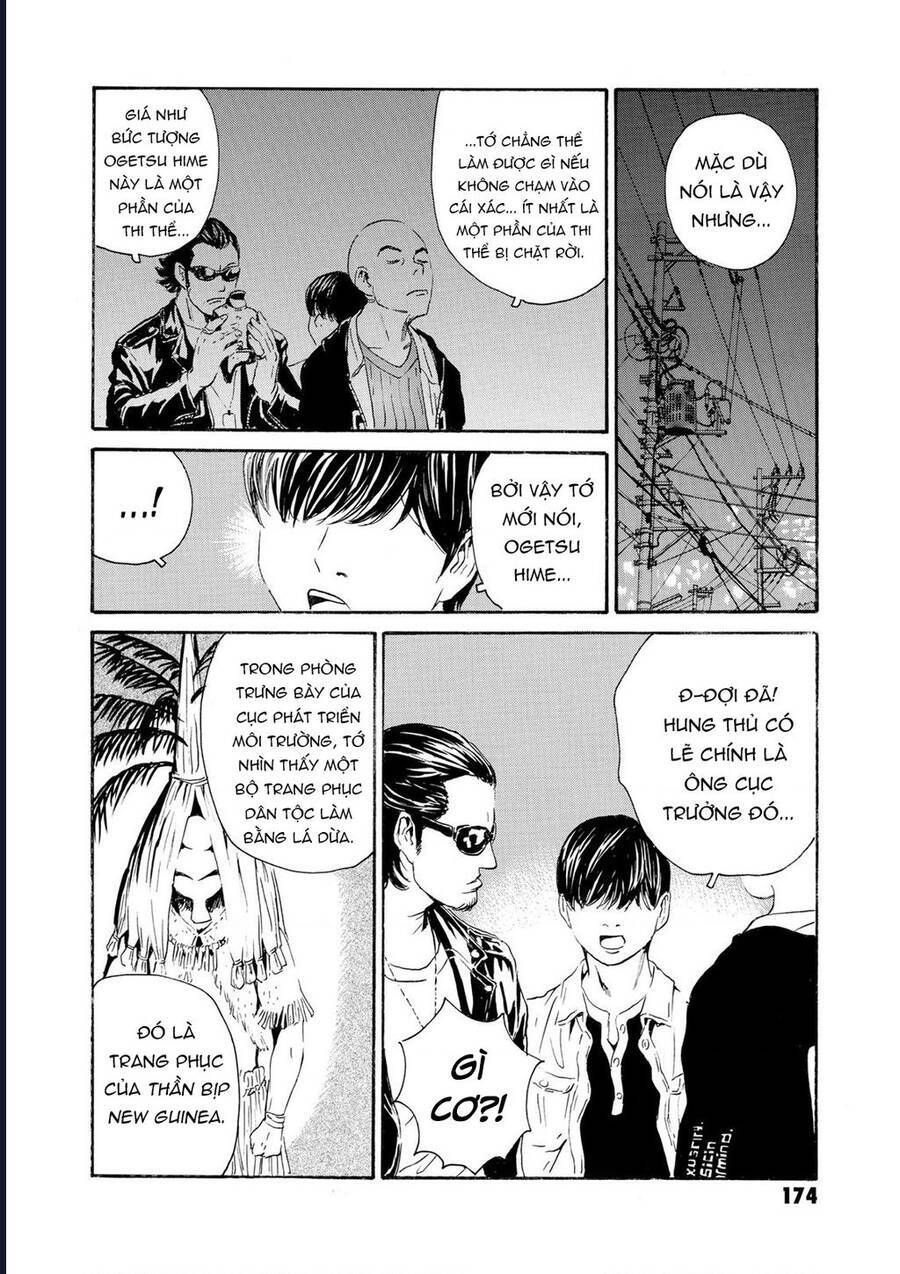 The Kurosagi Corpse Delivery Service Chap 82 - Next Chap 83