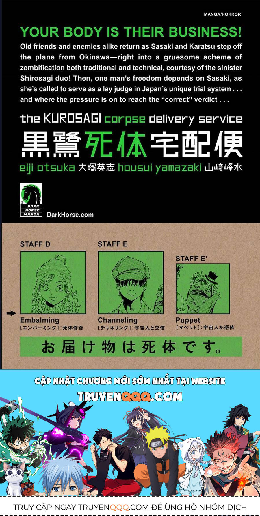 The Kurosagi Corpse Delivery Service Chap 82 - Next Chap 83