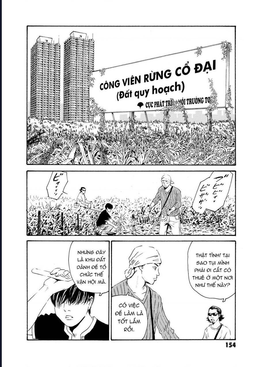 The Kurosagi Corpse Delivery Service Chap 82 - Next Chap 83