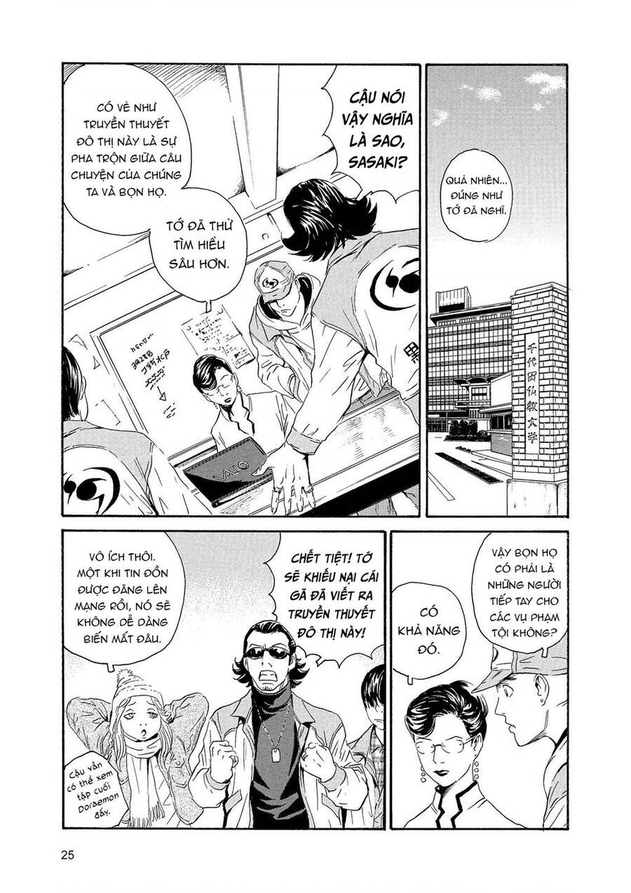 The Kurosagi Corpse Delivery Service Chap 83 - Next Chap 84
