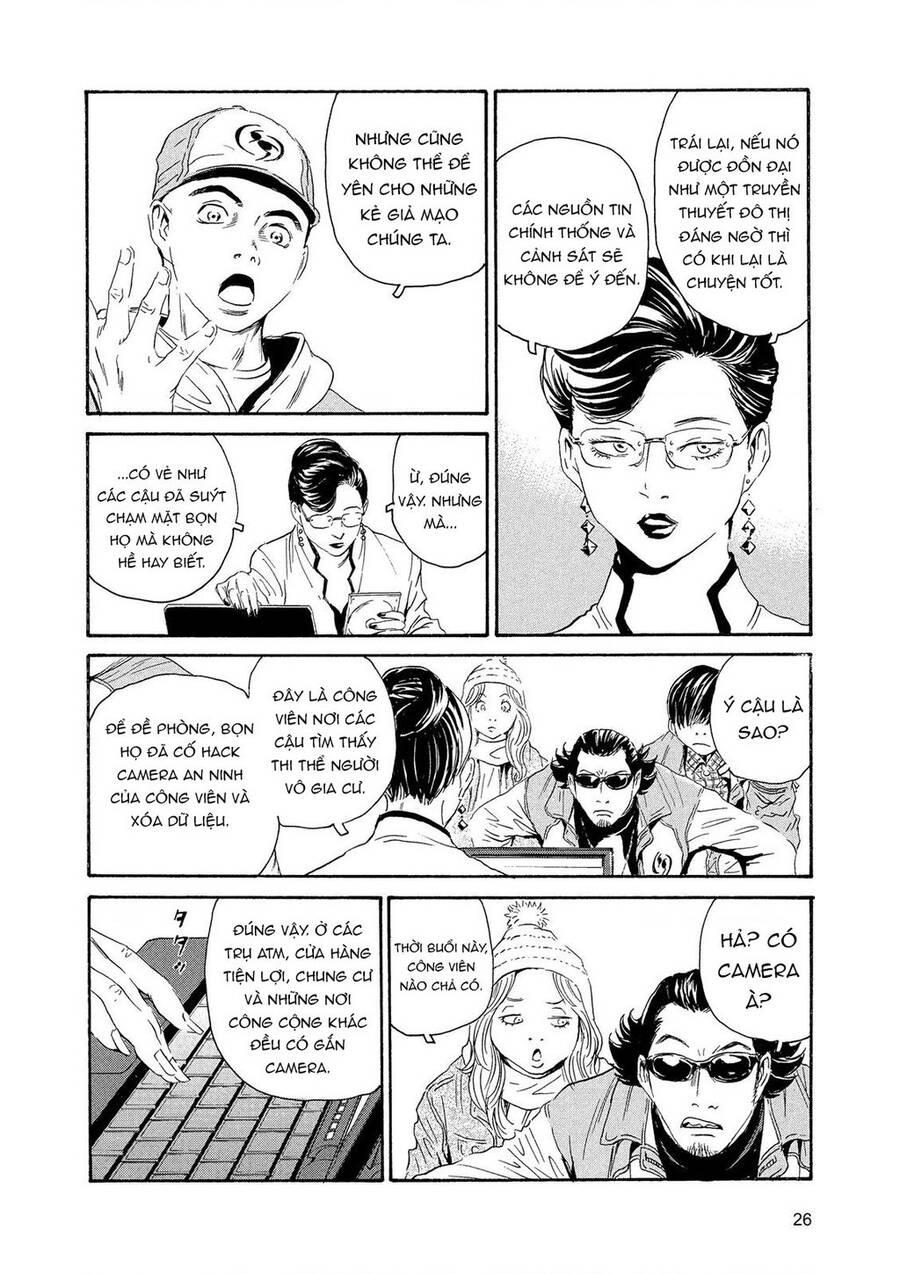 The Kurosagi Corpse Delivery Service Chap 83 - Next Chap 84