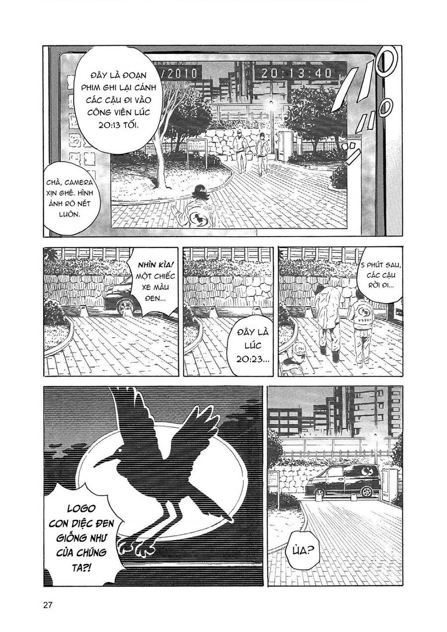 The Kurosagi Corpse Delivery Service Chap 83 - Next Chap 84