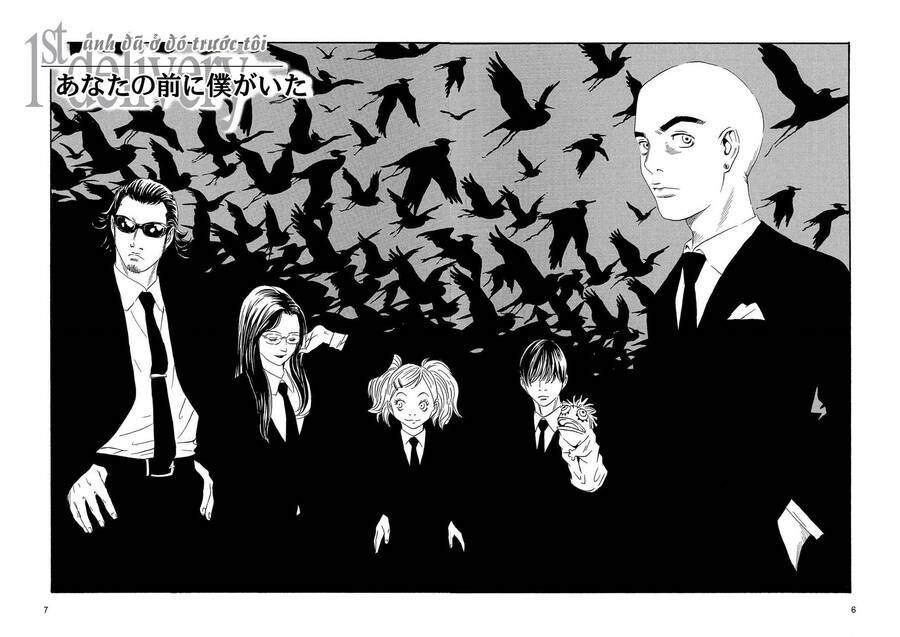 The Kurosagi Corpse Delivery Service Chap 83 - Next Chap 84