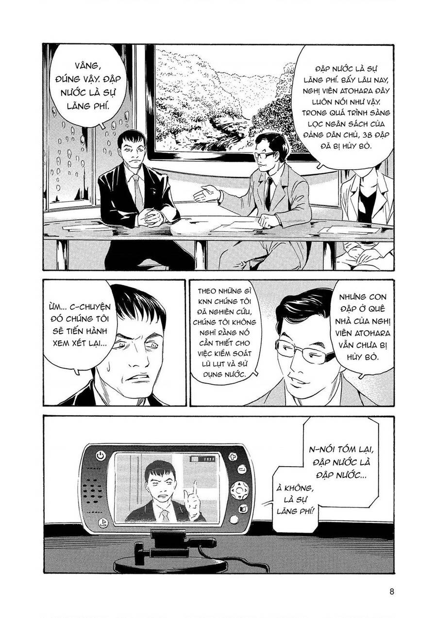 The Kurosagi Corpse Delivery Service Chap 83 - Next Chap 84