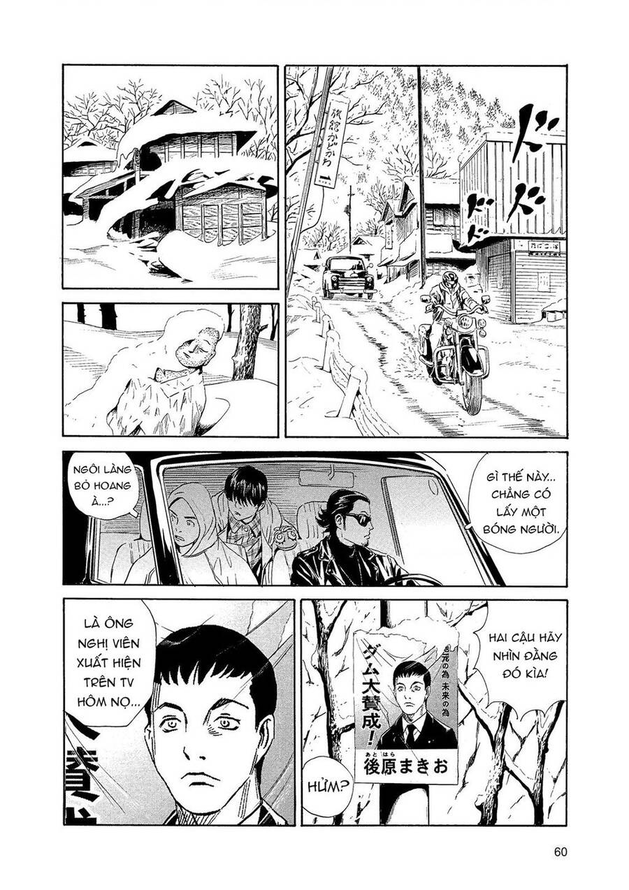 The Kurosagi Corpse Delivery Service Chap 84 - Next Chap 85