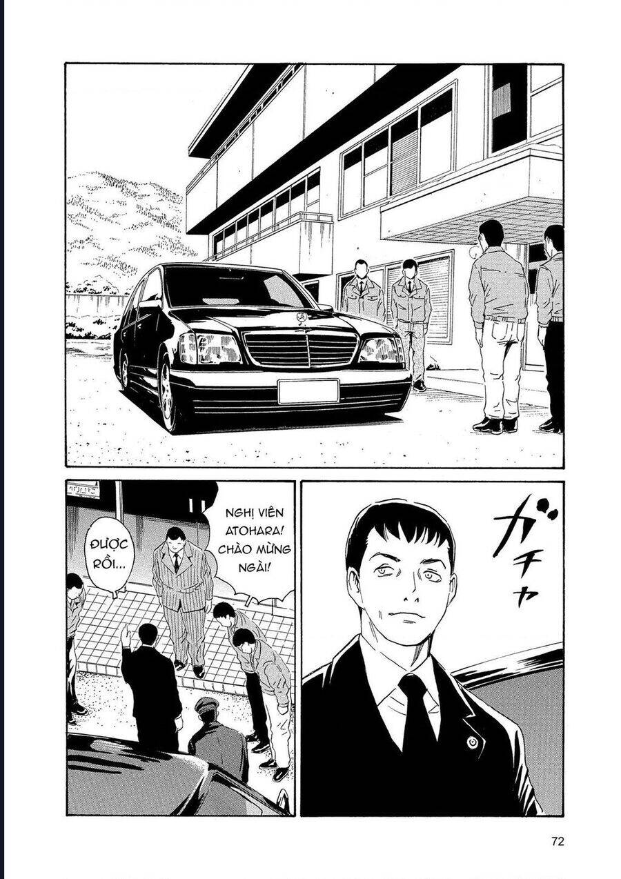 The Kurosagi Corpse Delivery Service Chap 85 - Next Chap 86
