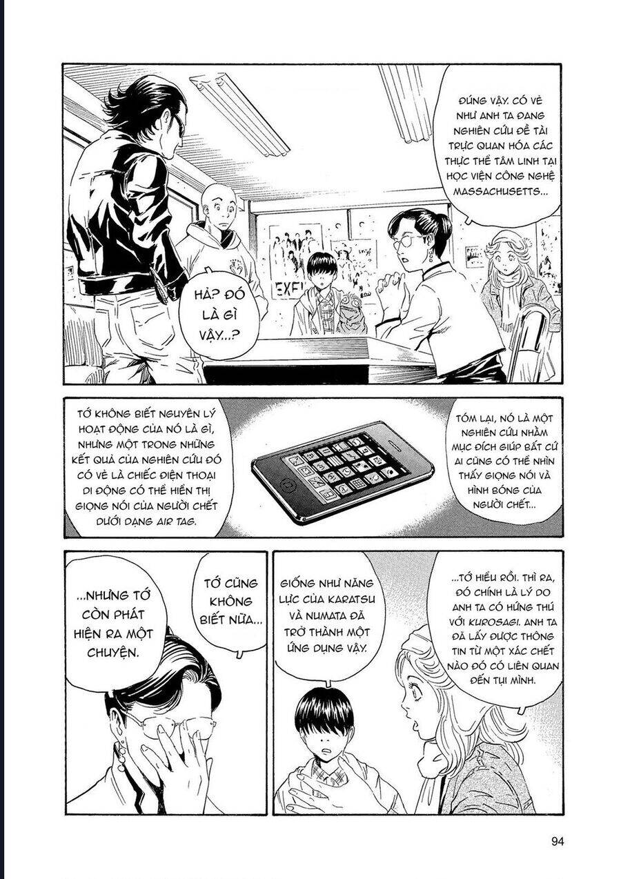 The Kurosagi Corpse Delivery Service Chap 85 - Next Chap 86