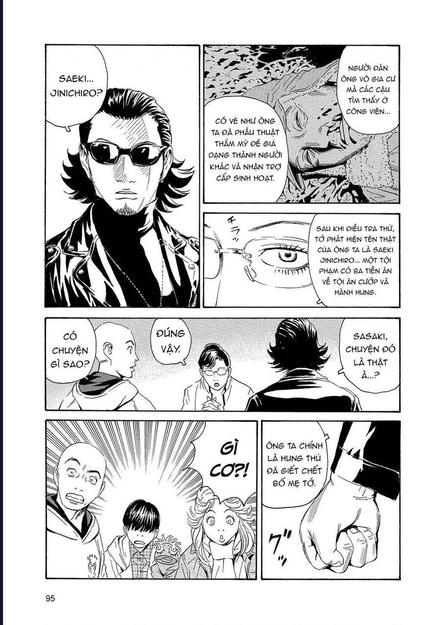 The Kurosagi Corpse Delivery Service Chap 85 - Next Chap 86