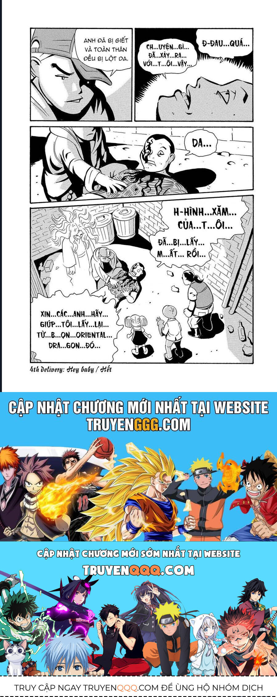 The Kurosagi Corpse Delivery Service Chap 86 - Next Chap 87