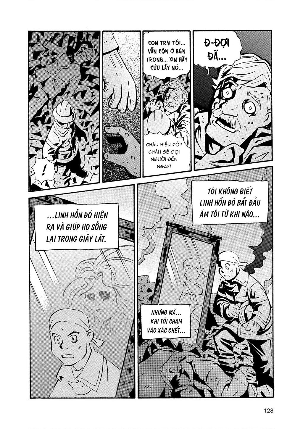 The Kurosagi Corpse Delivery Service Chap 87 - Next Chap 88