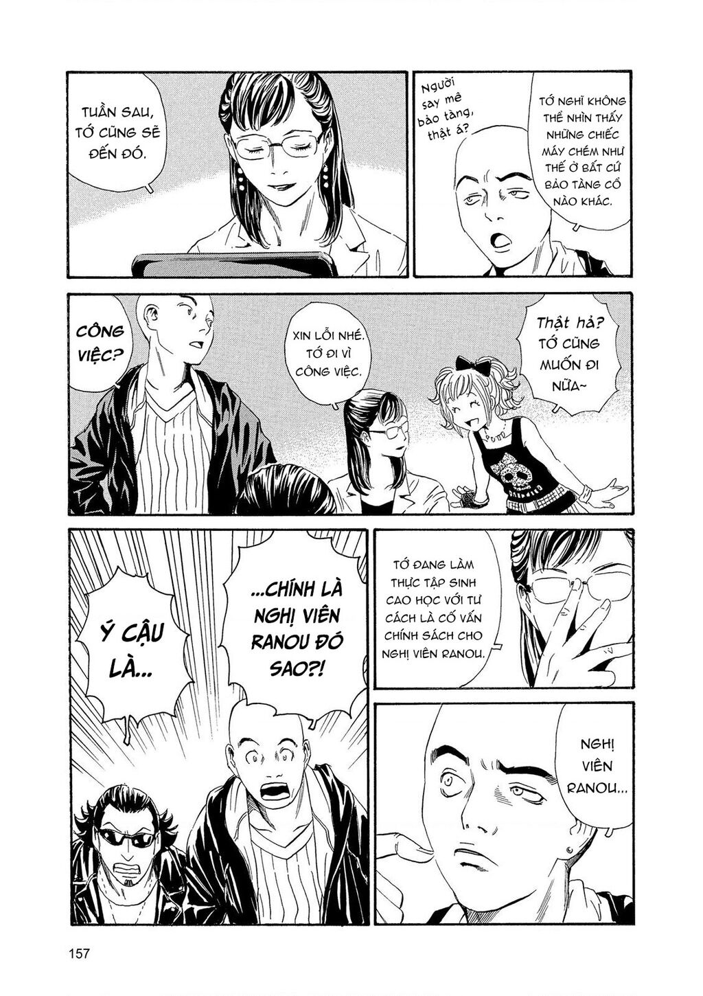 The Kurosagi Corpse Delivery Service Chap 88 - Next Chap 89