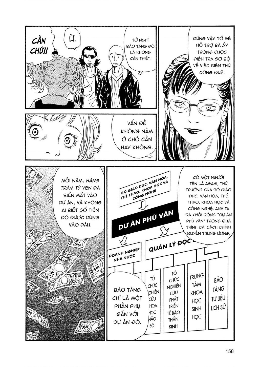 The Kurosagi Corpse Delivery Service Chap 88 - Next Chap 89