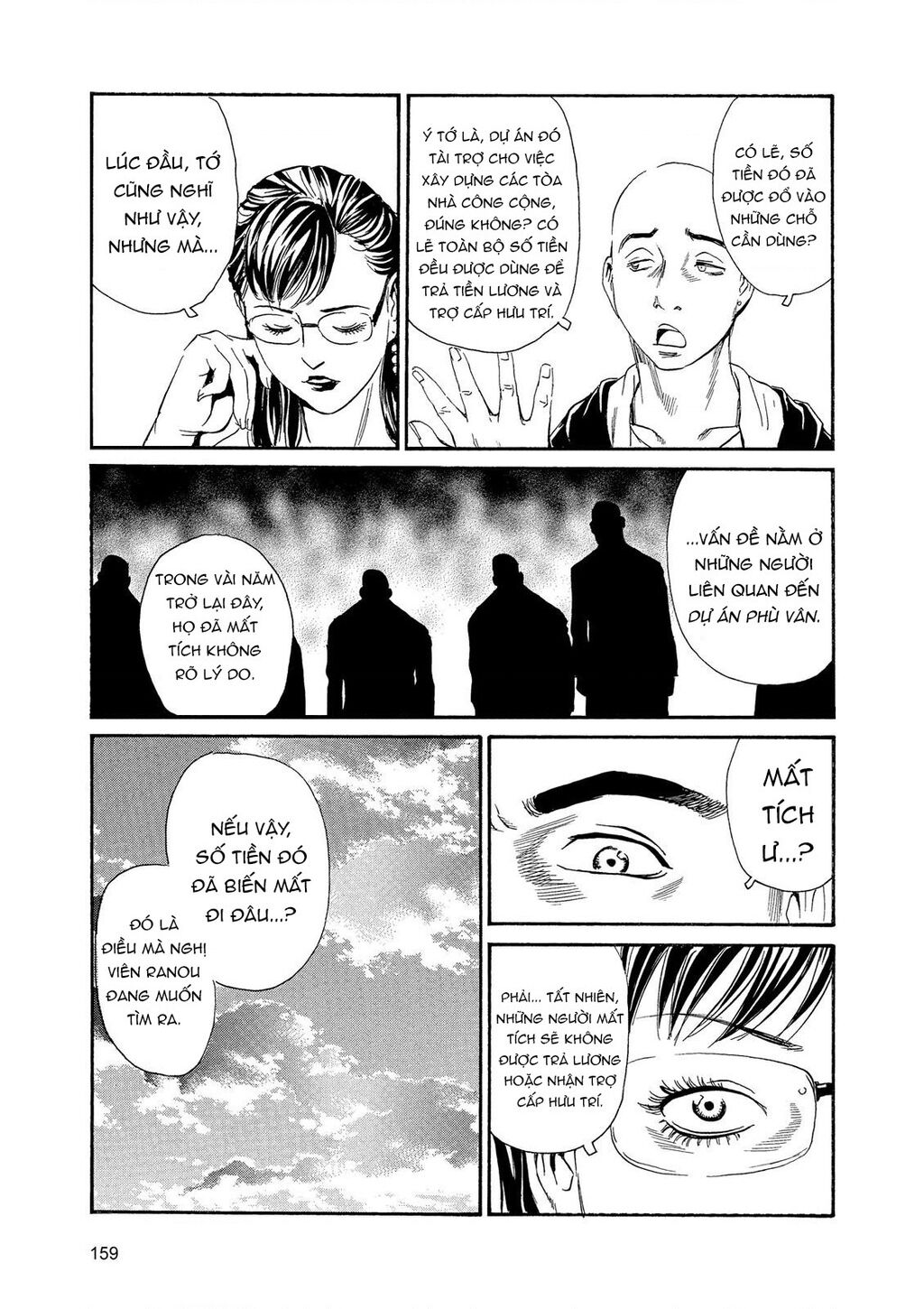 The Kurosagi Corpse Delivery Service Chap 88 - Next Chap 89