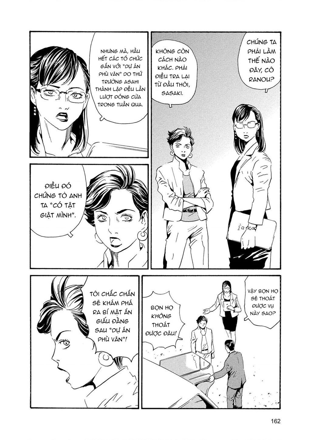 The Kurosagi Corpse Delivery Service Chap 88 - Next Chap 89