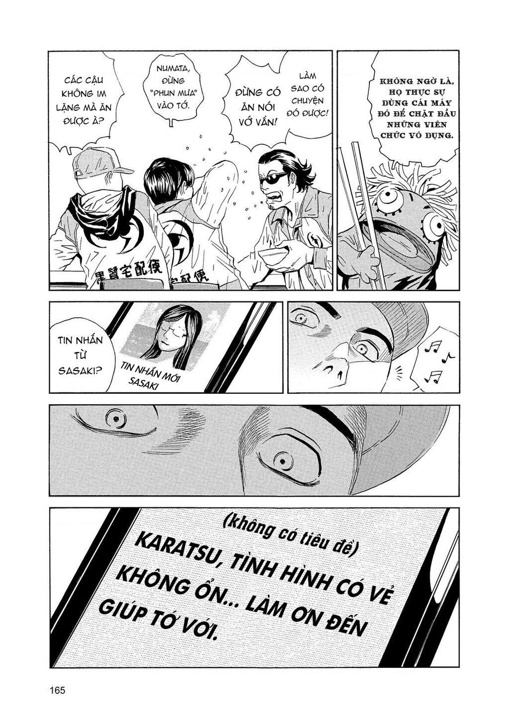 The Kurosagi Corpse Delivery Service Chap 88 - Next Chap 89