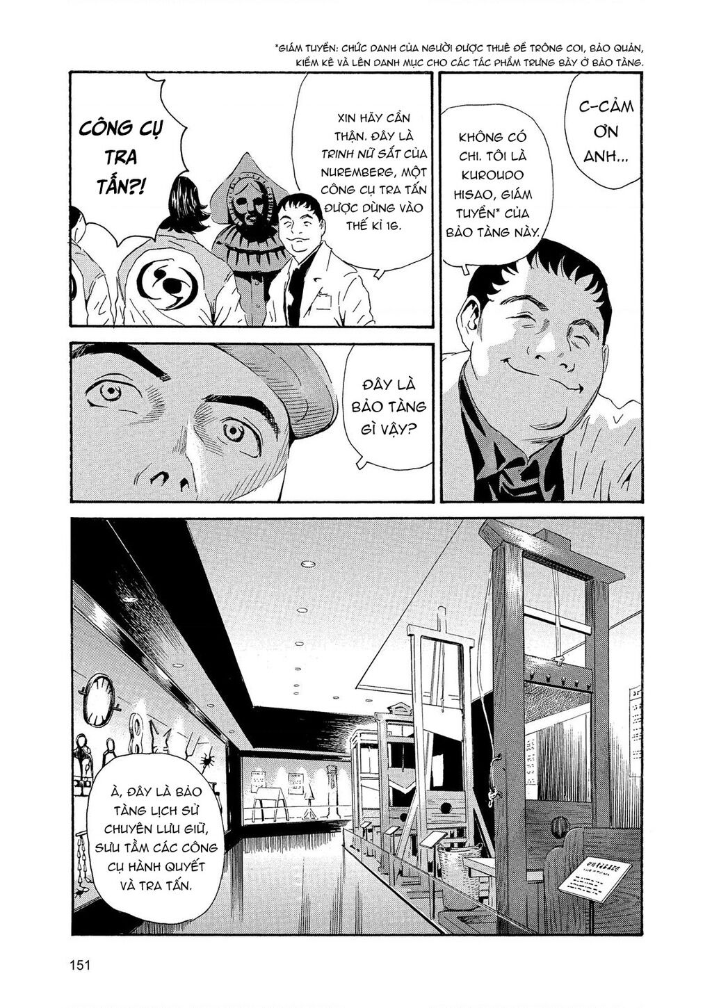 The Kurosagi Corpse Delivery Service Chap 88 - Next Chap 89