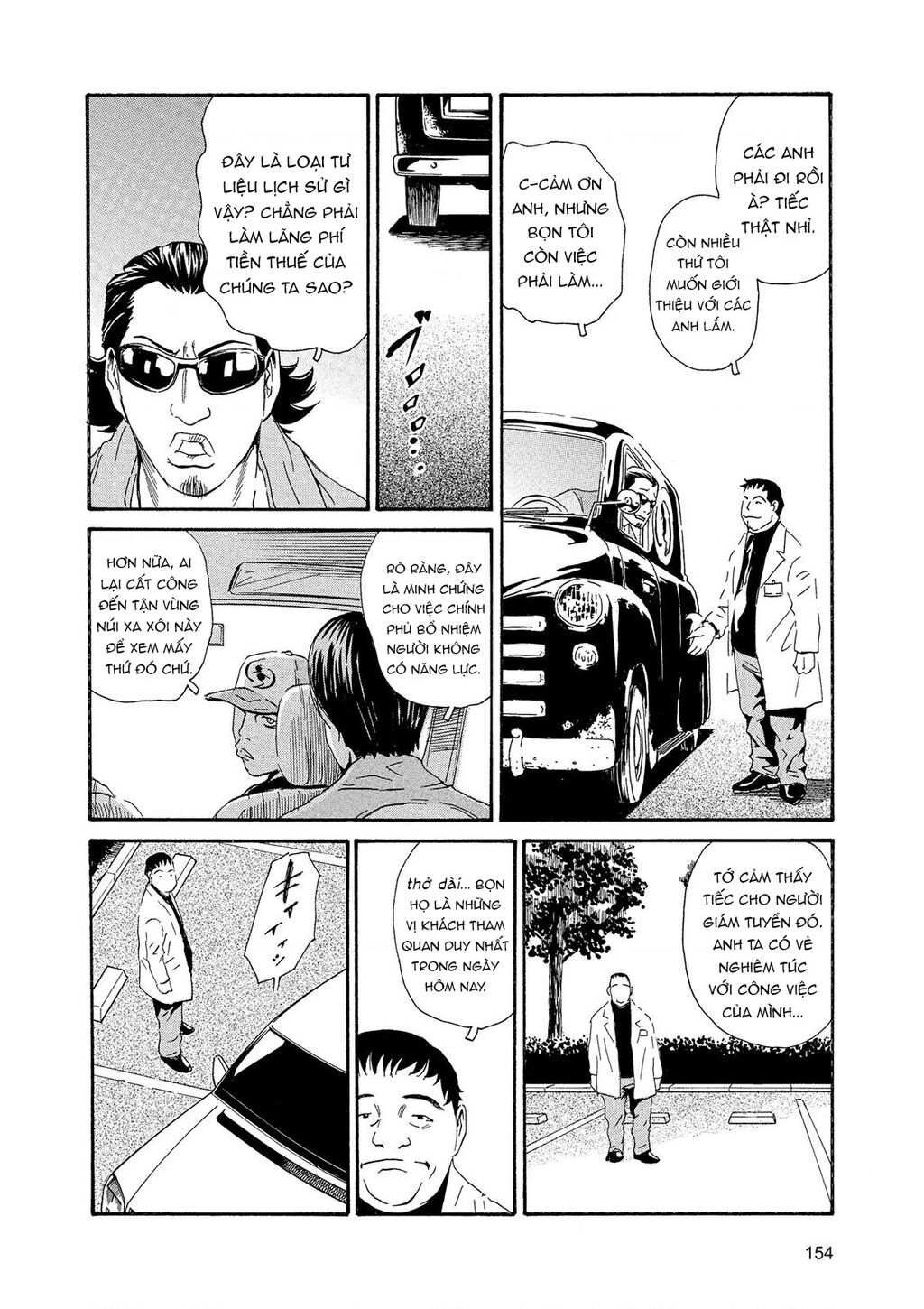 The Kurosagi Corpse Delivery Service Chap 88 - Next Chap 89
