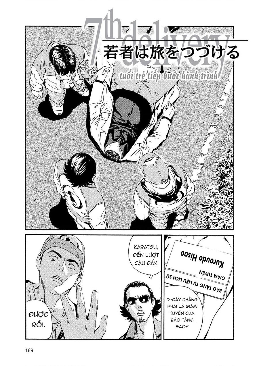 The Kurosagi Corpse Delivery Service Chap 89 - Next Chap 90