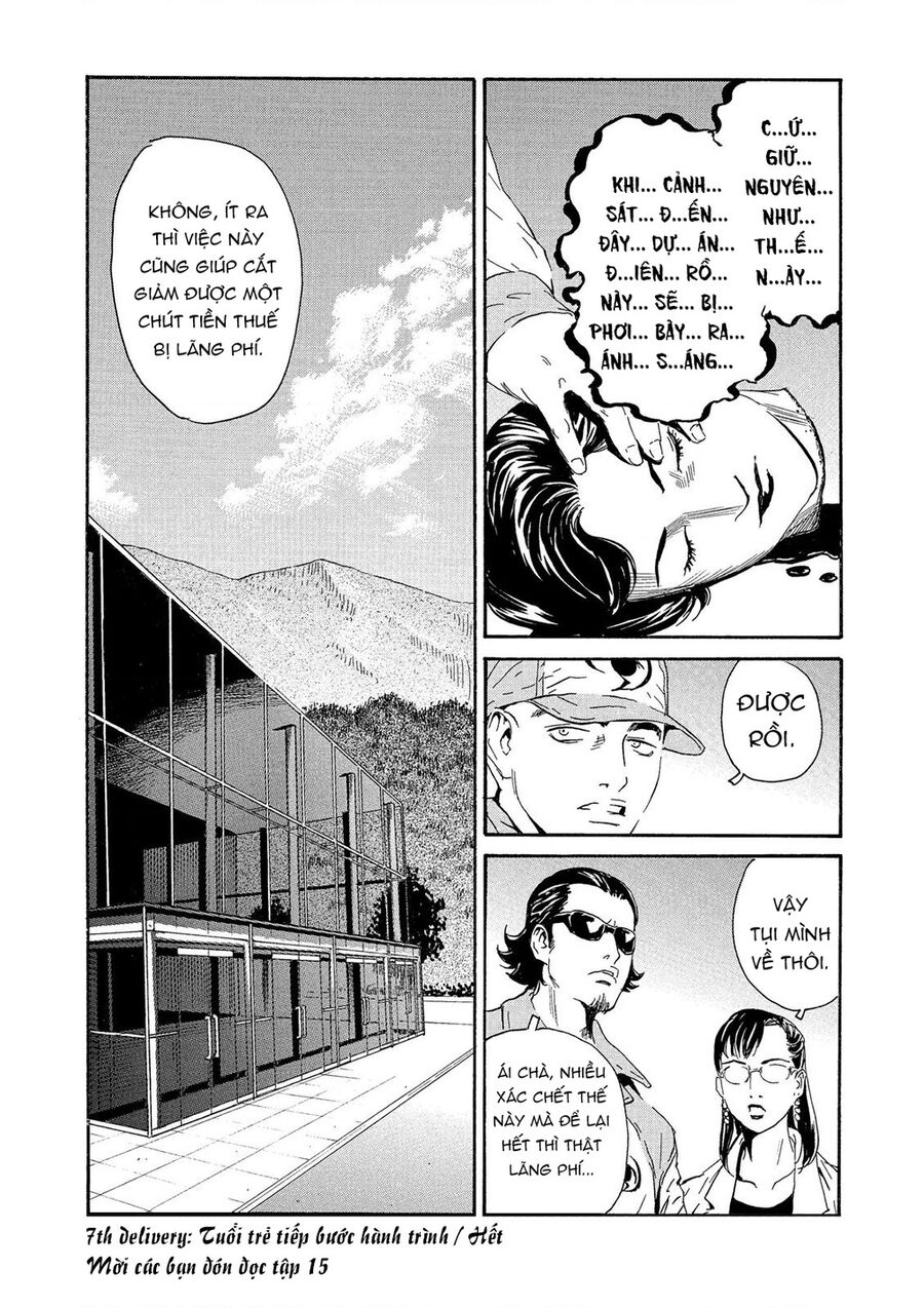 The Kurosagi Corpse Delivery Service Chap 89 - Next Chap 90