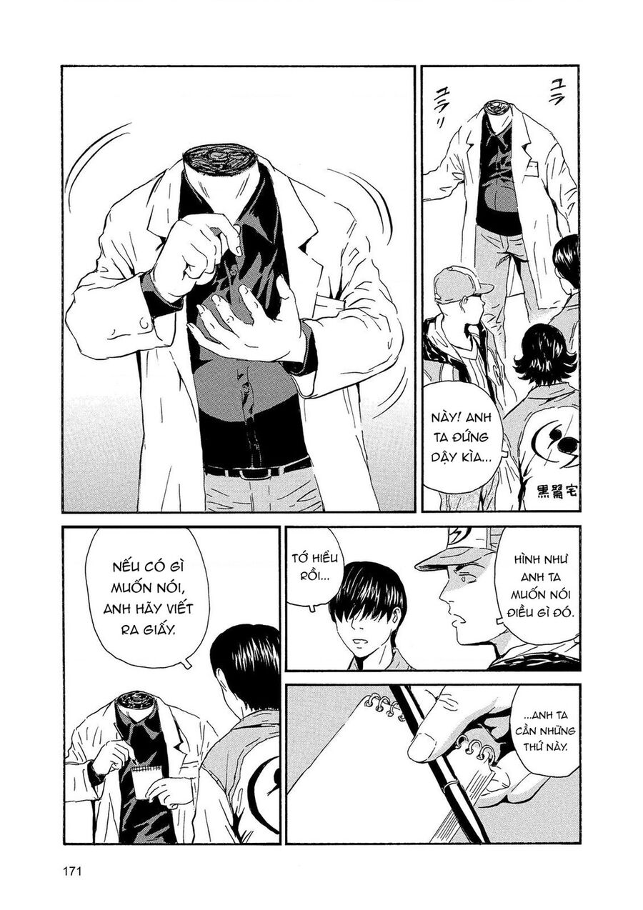 The Kurosagi Corpse Delivery Service Chap 89 - Next Chap 90