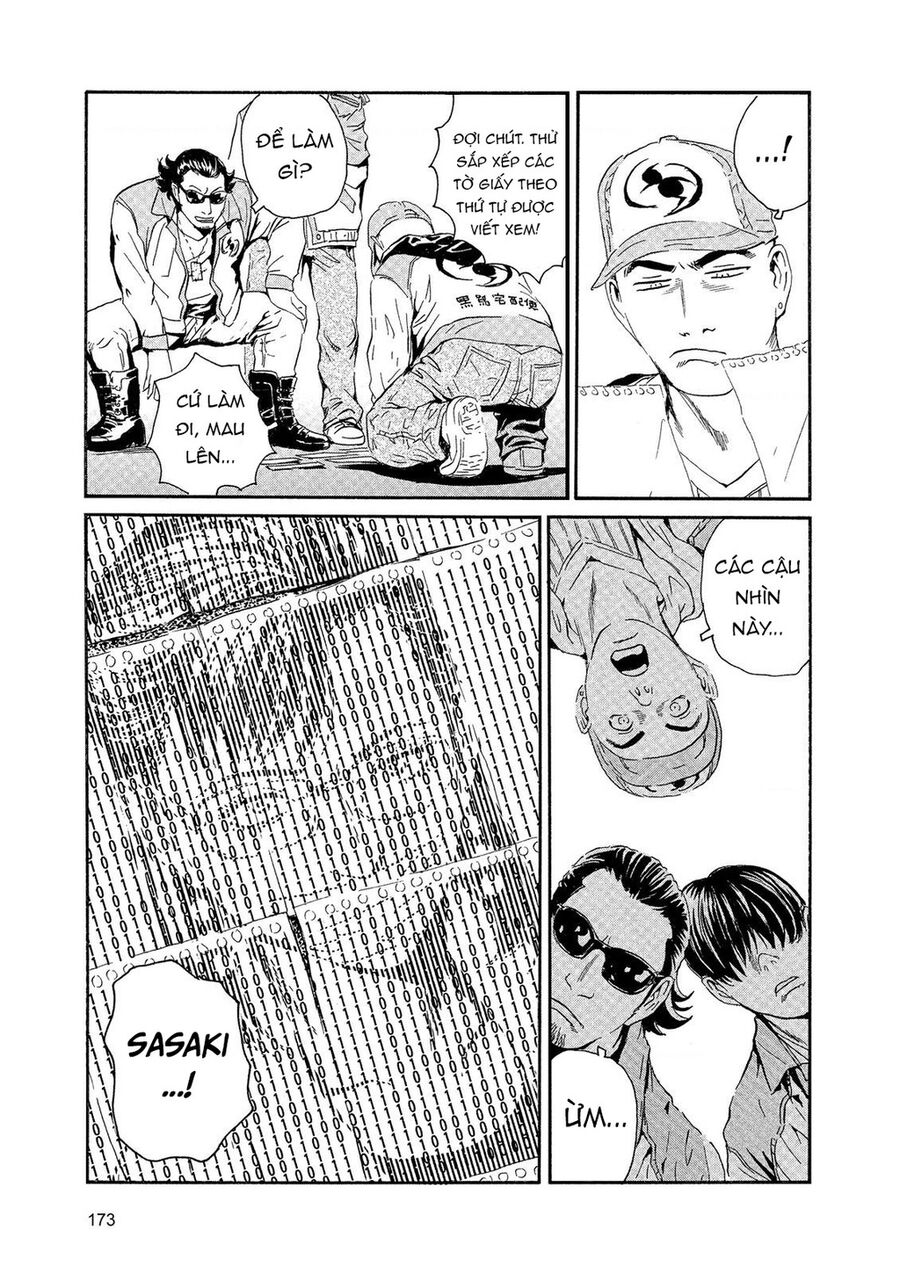 The Kurosagi Corpse Delivery Service Chap 89 - Next Chap 90