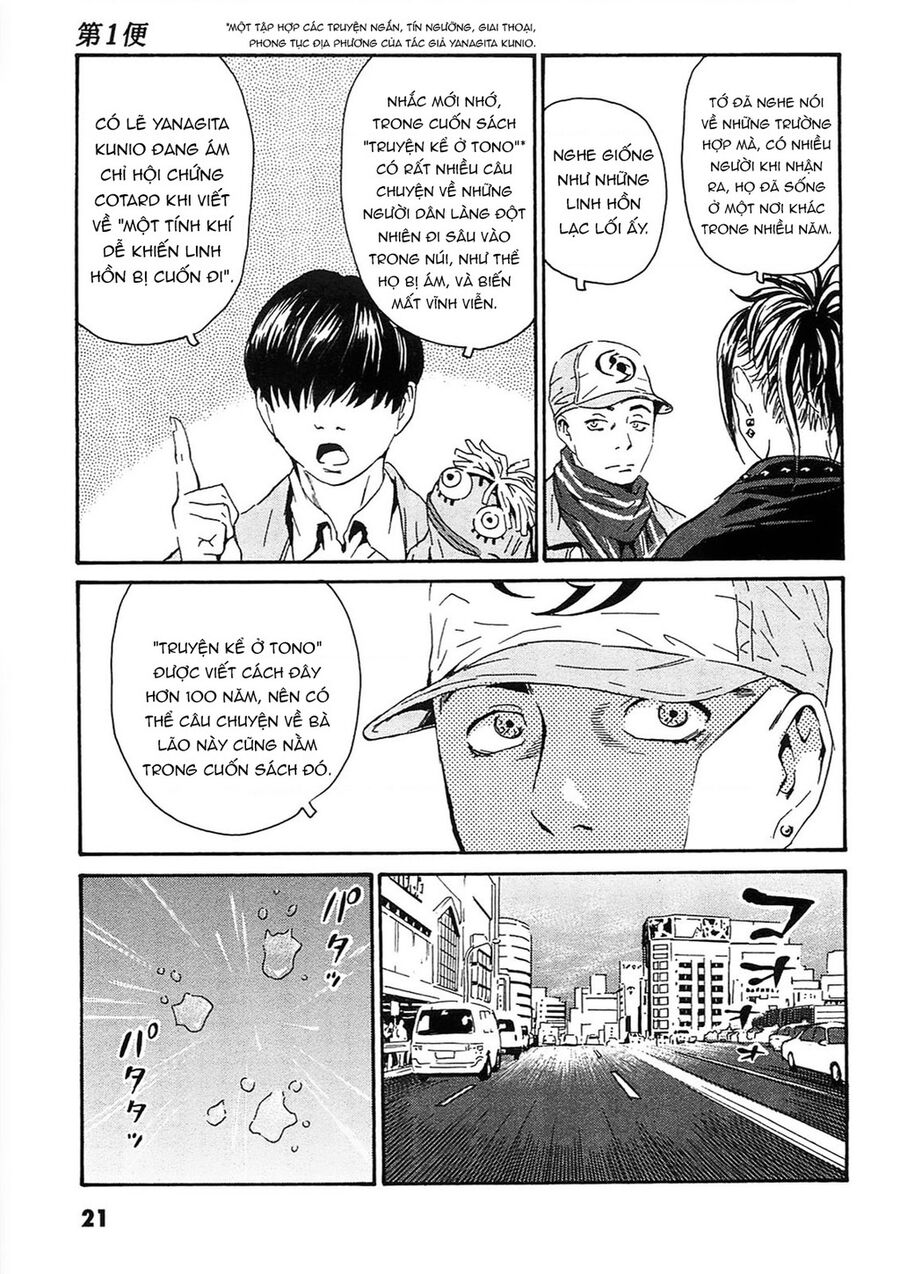 The Kurosagi Corpse Delivery Service Chap 90 - Next Chap 91