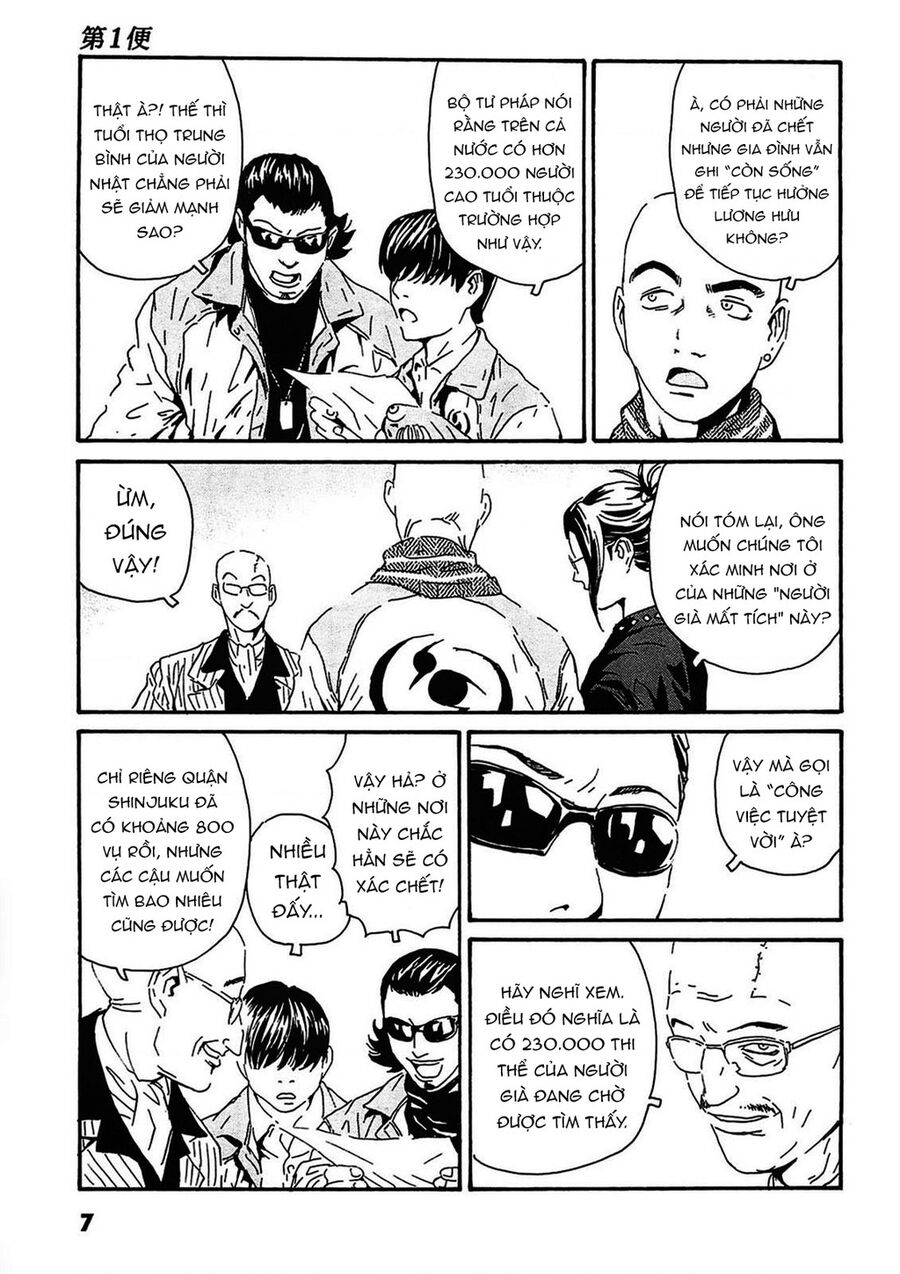 The Kurosagi Corpse Delivery Service Chap 90 - Next Chap 91