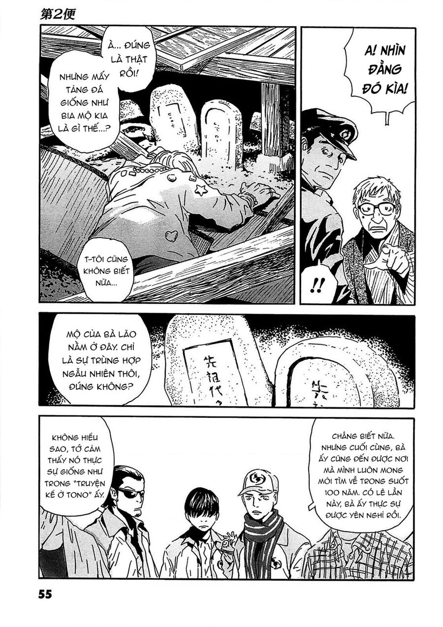 The Kurosagi Corpse Delivery Service Chap 91 - Next Chap 92