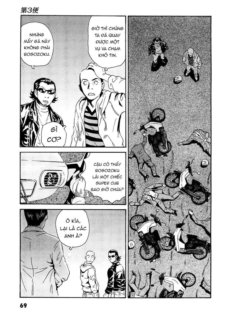 The Kurosagi Corpse Delivery Service Chap 92 - Next Chap 93