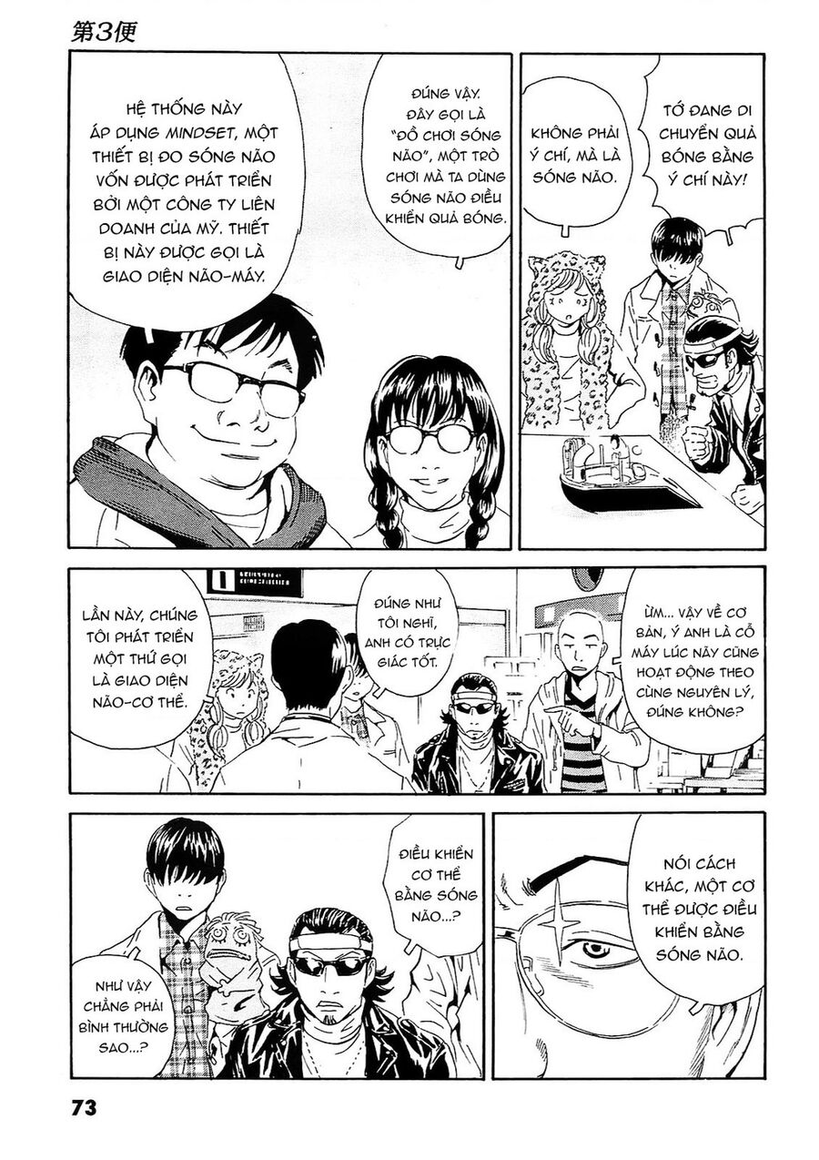 The Kurosagi Corpse Delivery Service Chap 92 - Next Chap 93