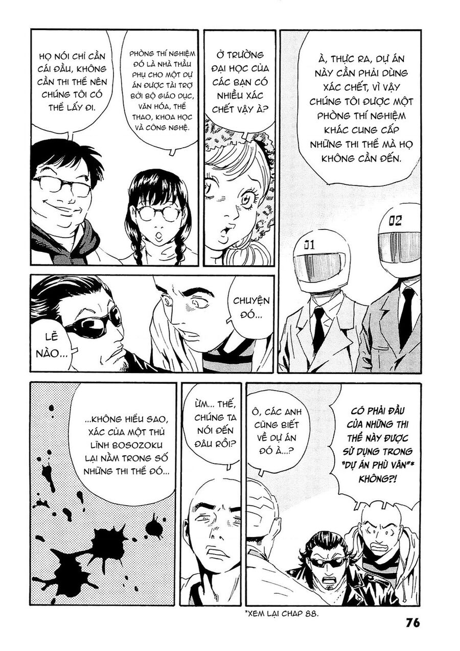 The Kurosagi Corpse Delivery Service Chap 92 - Next Chap 93