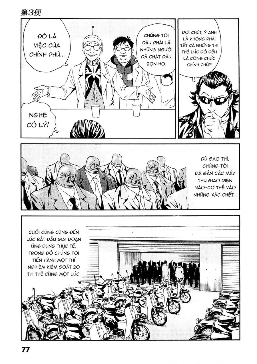 The Kurosagi Corpse Delivery Service Chap 92 - Next Chap 93