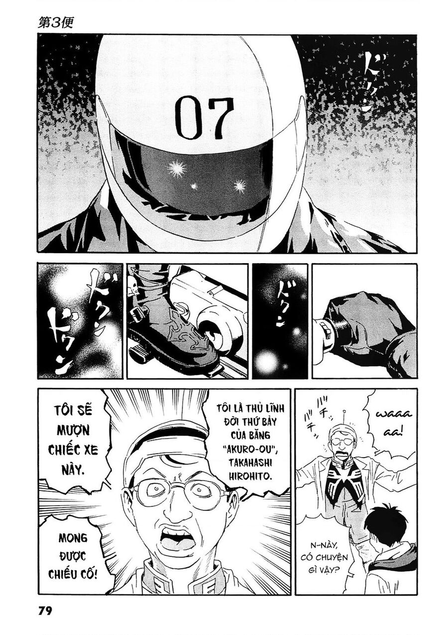 The Kurosagi Corpse Delivery Service Chap 92 - Next Chap 93
