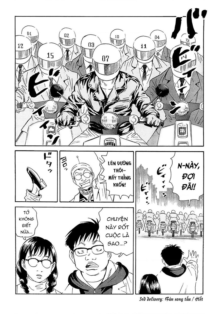 The Kurosagi Corpse Delivery Service Chap 92 - Next Chap 93
