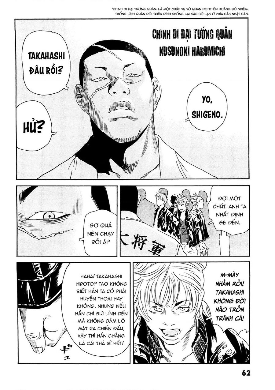The Kurosagi Corpse Delivery Service Chap 92 - Next Chap 93