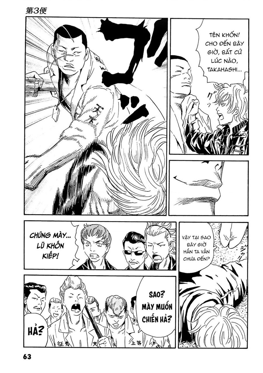 The Kurosagi Corpse Delivery Service Chap 92 - Next Chap 93