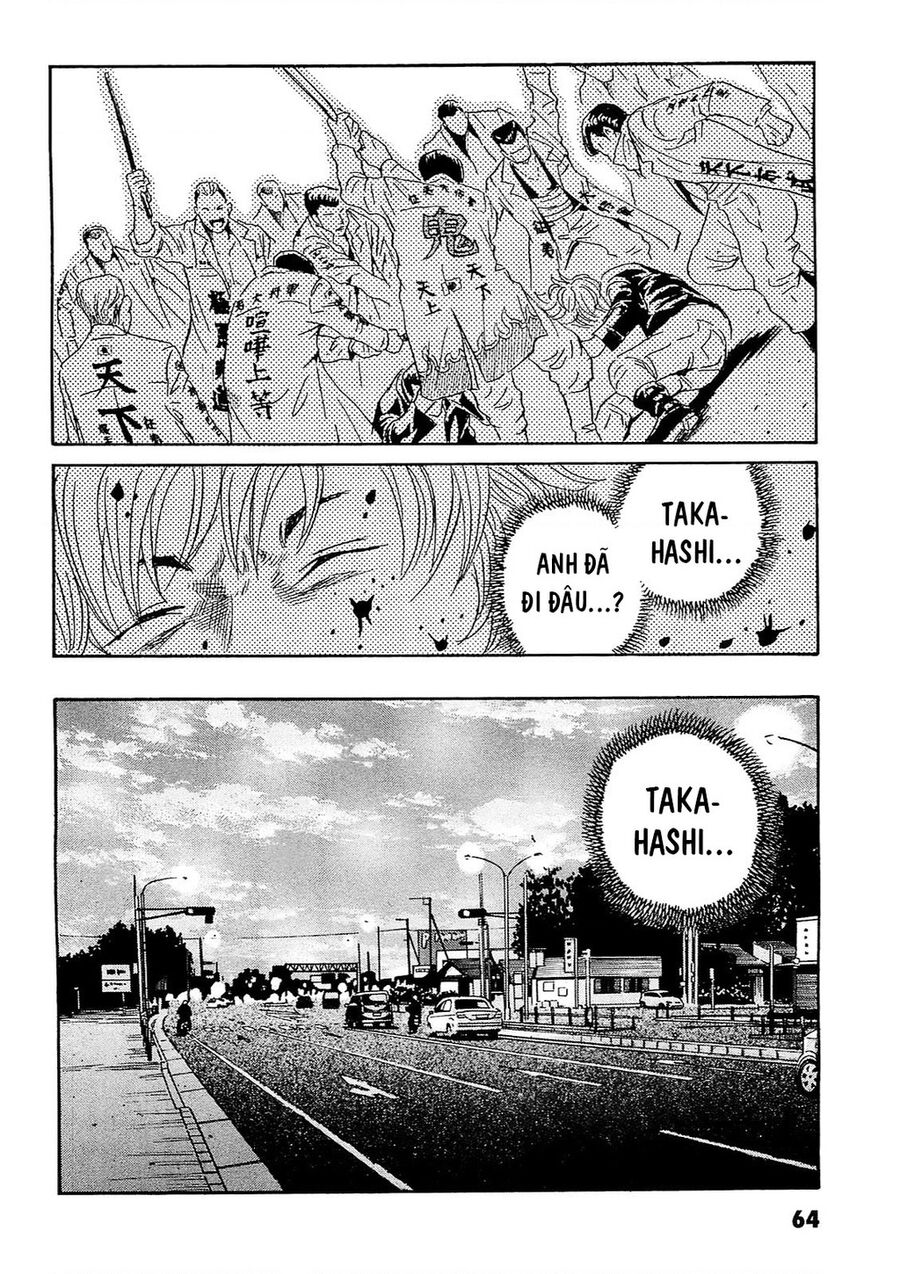 The Kurosagi Corpse Delivery Service Chap 92 - Next Chap 93