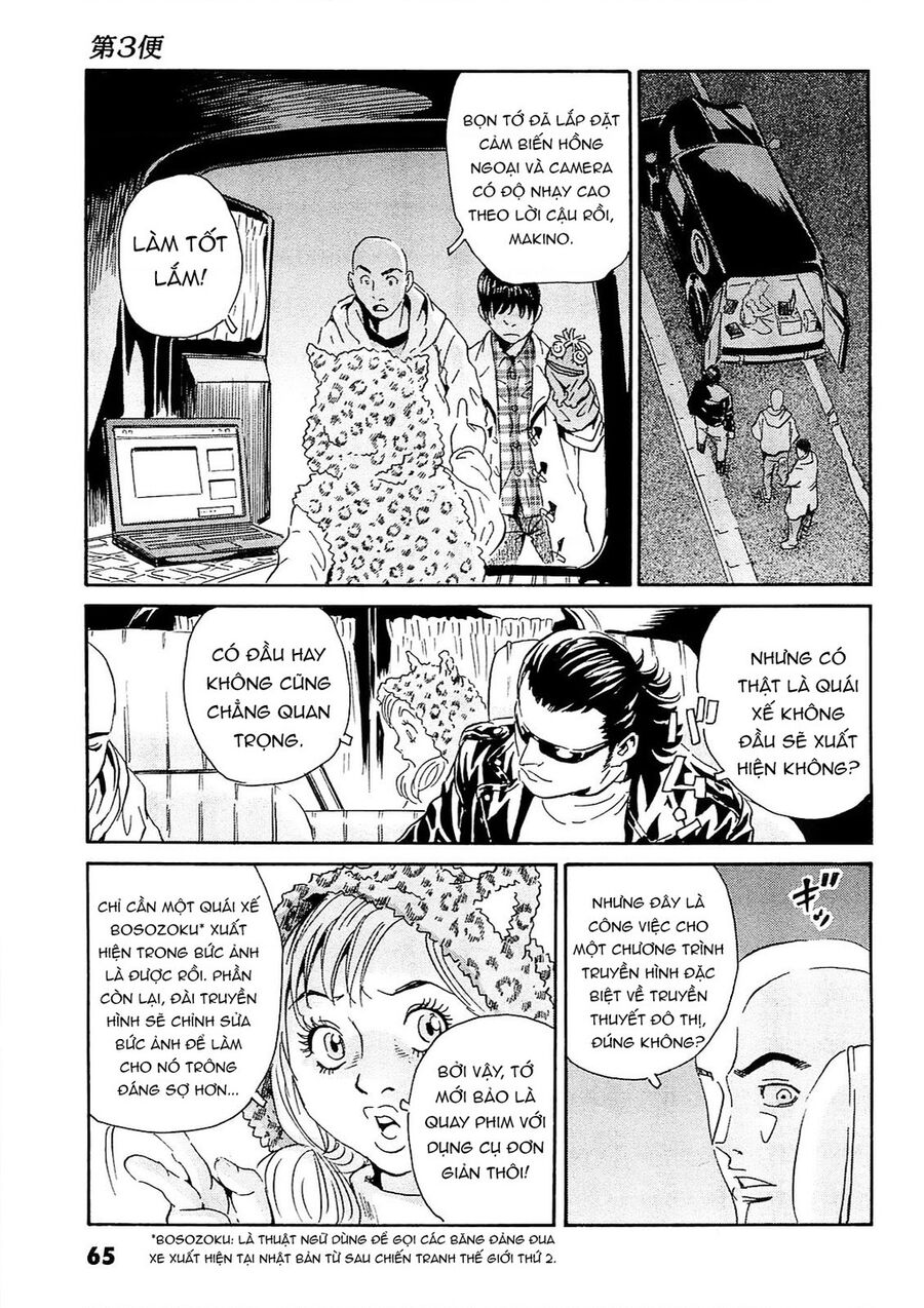 The Kurosagi Corpse Delivery Service Chap 92 - Next Chap 93