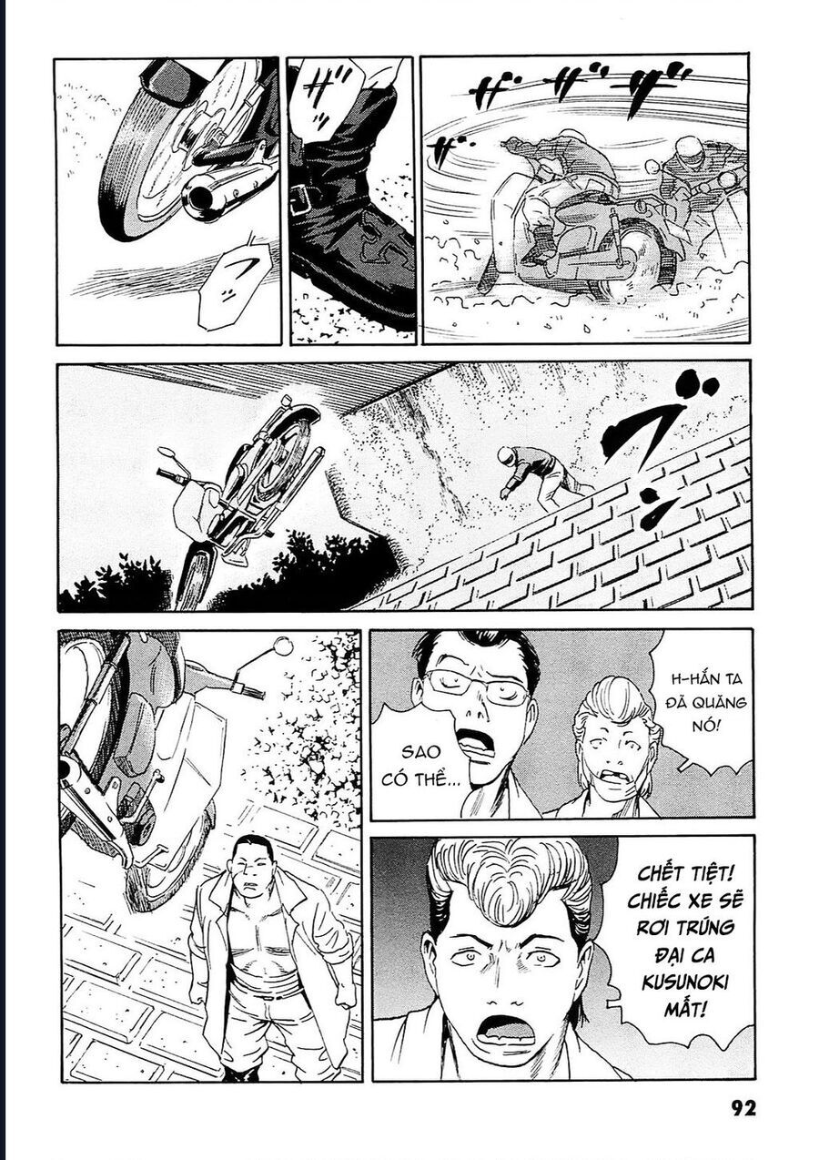 The Kurosagi Corpse Delivery Service Chap 93 - Next Chap 94