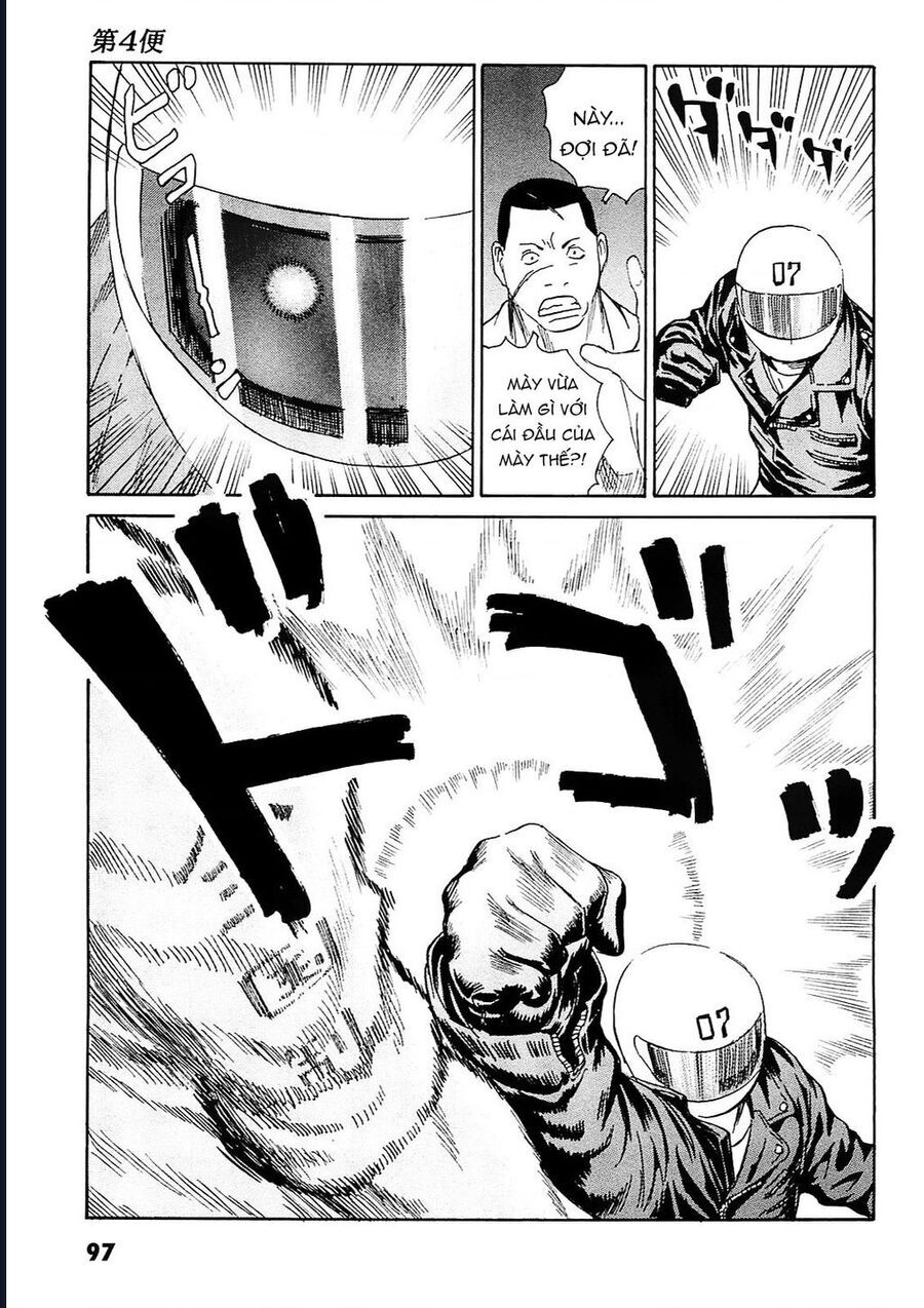 The Kurosagi Corpse Delivery Service Chap 93 - Next Chap 94