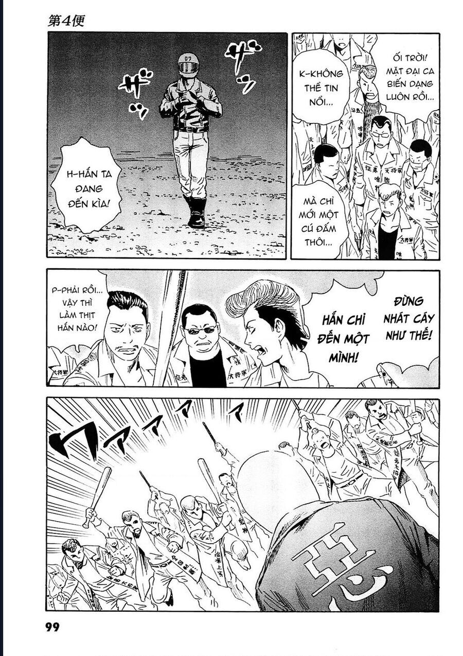The Kurosagi Corpse Delivery Service Chap 93 - Next Chap 94