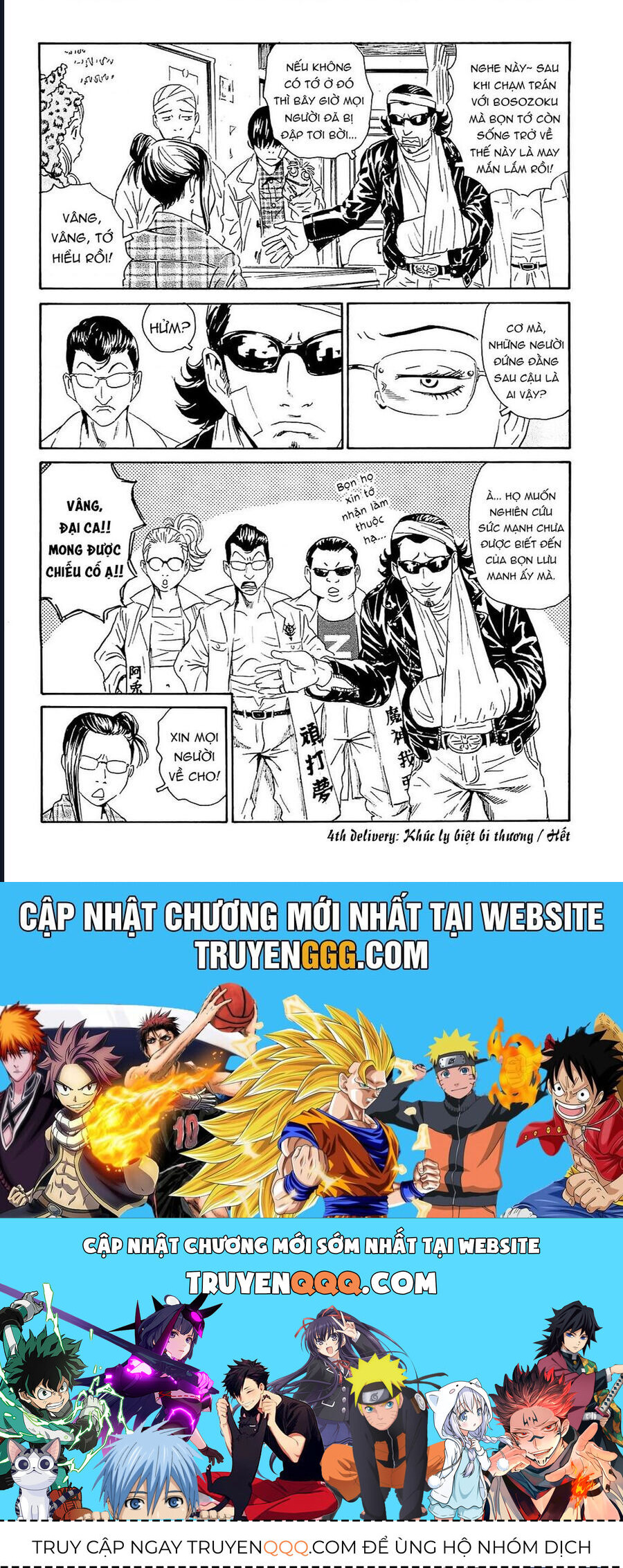 The Kurosagi Corpse Delivery Service Chap 93 - Next Chap 94