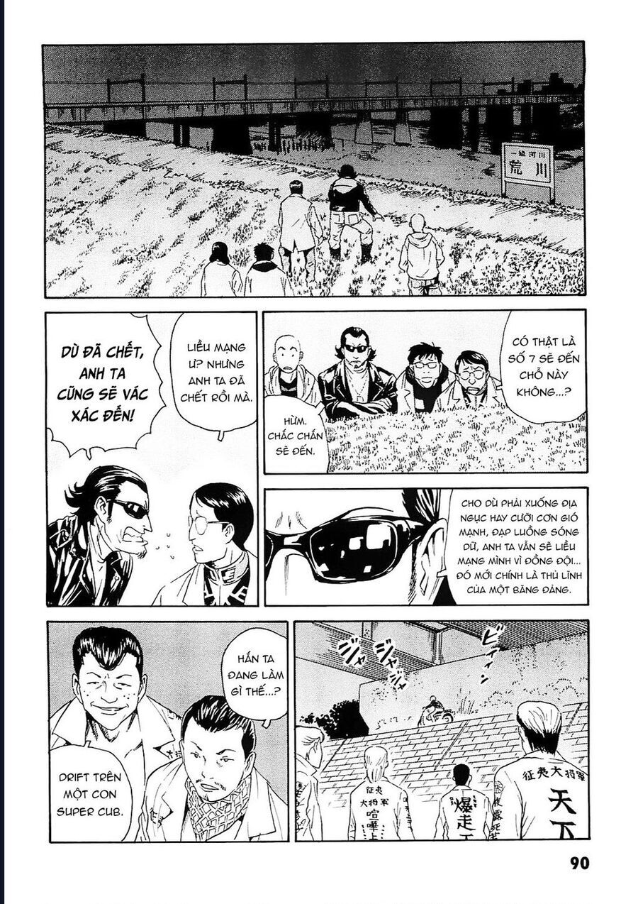 The Kurosagi Corpse Delivery Service Chap 93 - Next Chap 94