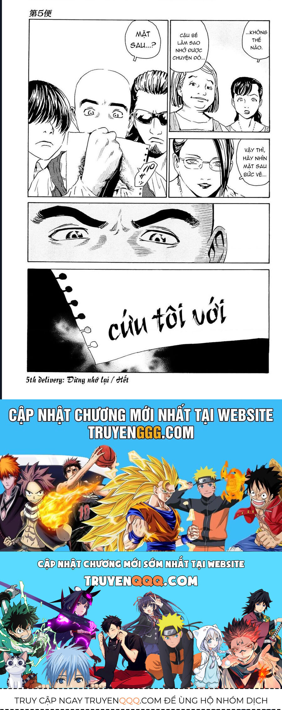 The Kurosagi Corpse Delivery Service Chap 94 - Next Chap 95