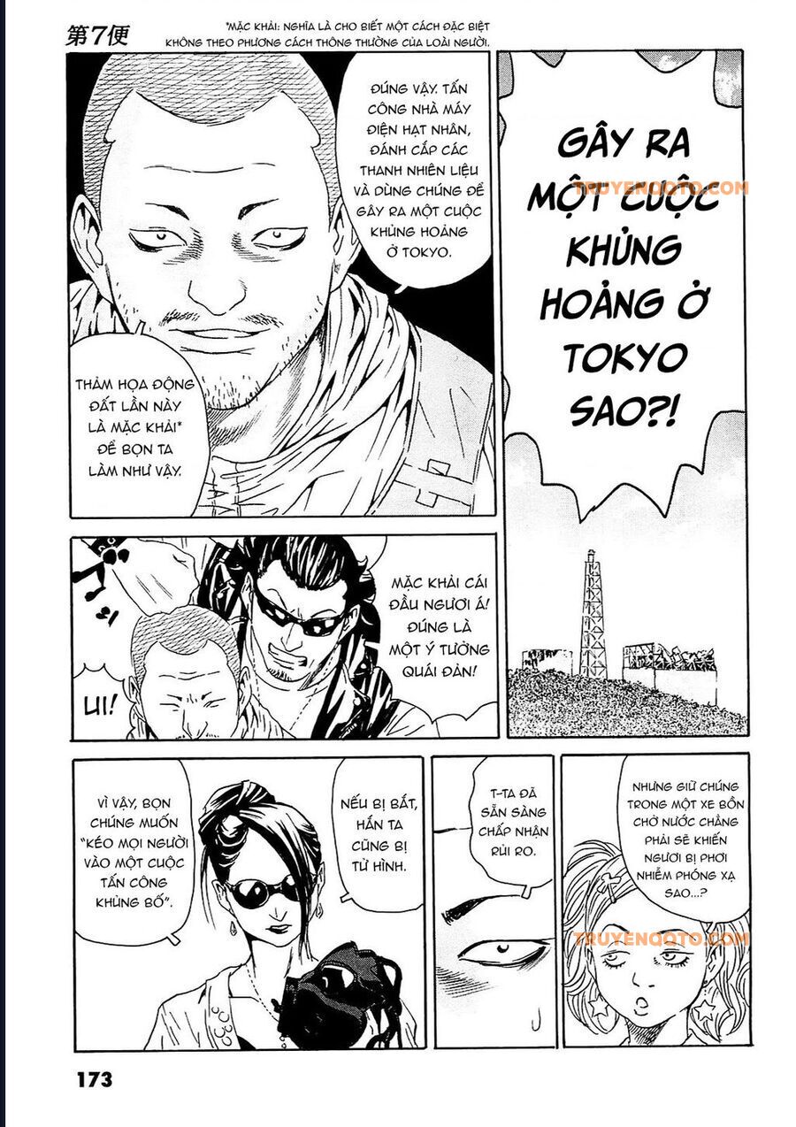 The Kurosagi Corpse Delivery Service Chap 96 - Next Chap 97