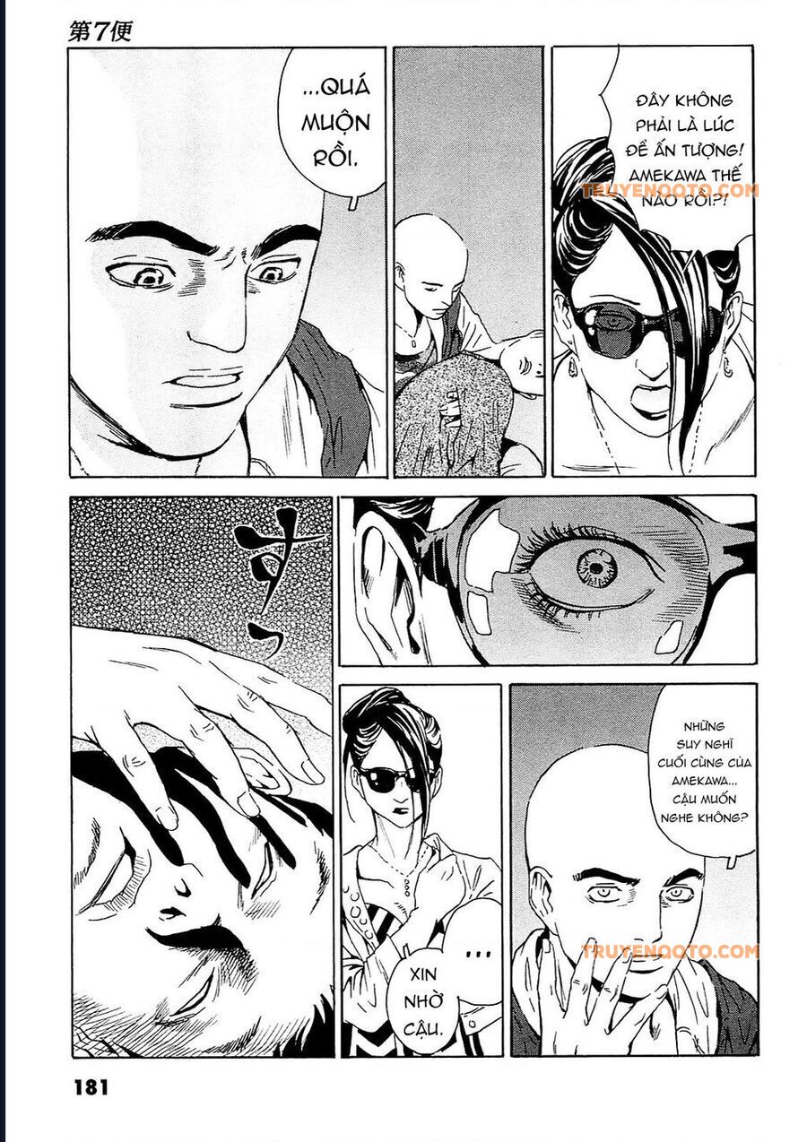 The Kurosagi Corpse Delivery Service Chap 96 - Next Chap 97