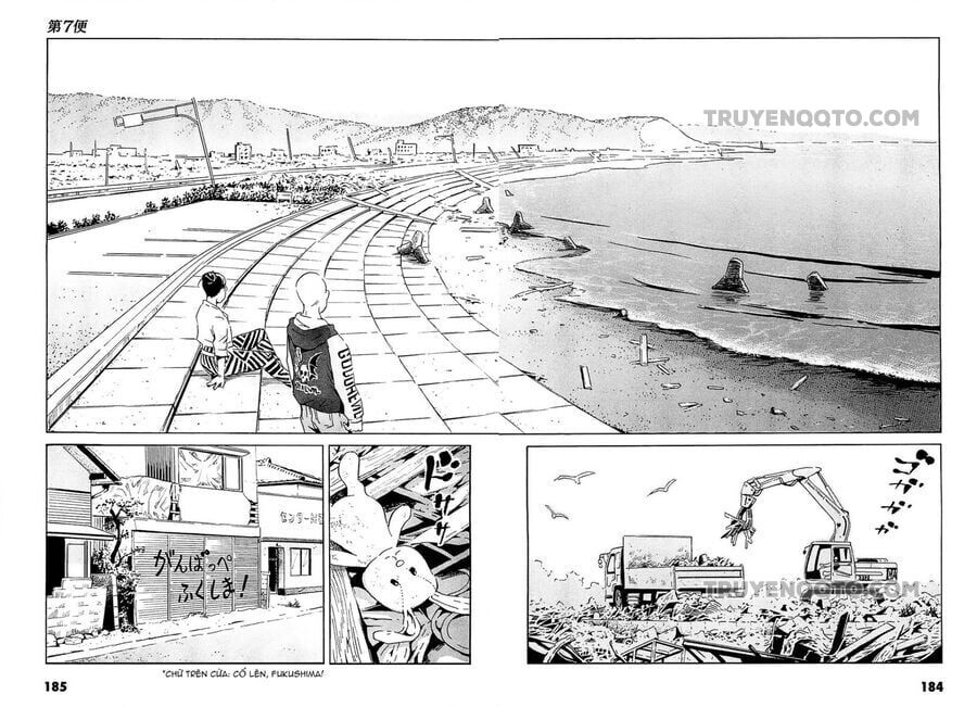 The Kurosagi Corpse Delivery Service Chap 96 - Next Chap 97
