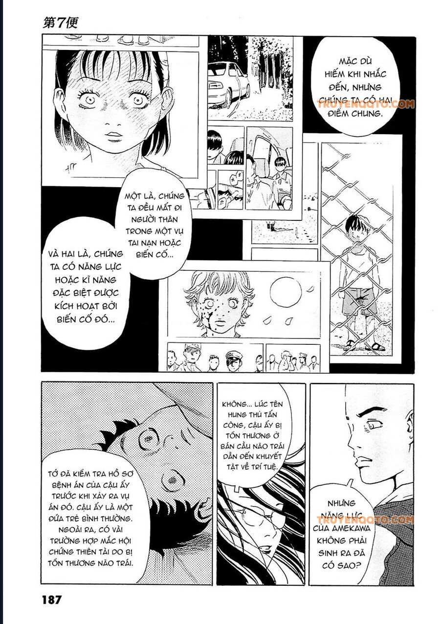 The Kurosagi Corpse Delivery Service Chap 96 - Next Chap 97
